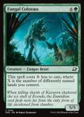 【英語Foil】菌類の巨獣/Fungal Colossus