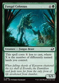 画像1: 【英語Foil】菌類の巨獣/Fungal Colossus
