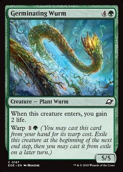 画像1: 【英語】発芽するワーム/Germinating Wurm