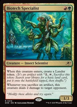 画像1: 【英語】生体工学の専門家/Biotech Specialist