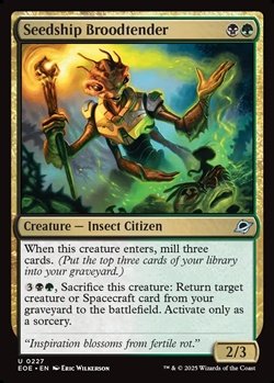 画像1: 【英語】シードシップの幼生御守り/Seedship Broodtender