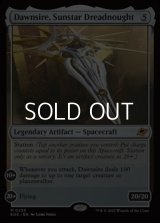 【英語Foil】サンスターの弩級艦、ドーンサイアー/Dawnsire, Sunstar Dreadnought
