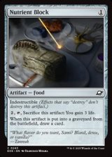 【英語】ブロック型栄養食/Nutrient Block