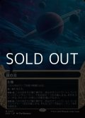 ☆特殊枠【日本語Foil】鏡の池/Mirrorpool