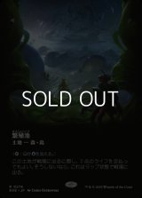☆特殊枠【日本語Foil】繁殖池/Breeding Pool