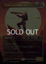 ☆特殊枠【日本語Foil】ワイルドキャット隊長、サミ/Sami, Wildcat Captain
