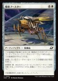 【日本語】補助ブースター/Auxiliary Boosters