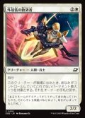 【日本語】外殻装の救済者/Exosuit Savior