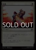 【日本語Foil】栄誉/Honor