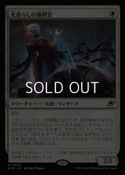 画像1: 【日本語Foil】光逸らしの審問官/Lightstall Inquisitor