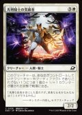 【日本語】光明騎士の突破者/Luxknight Breacher
