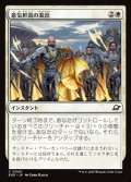 【日本語】意気軒高の表出/Zealous Display