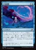 【日本語】宇宙遭難/Lost in Space