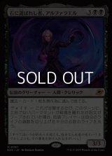 【日本語】石に選ばれし者、アルファラエル/Alpharael, Stonechosen
