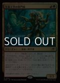 【日本語Foil】生体工学の専門家/Biotech Specialist