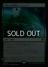 【日本語Foil】目覚めの安息地、エヴェンド/Evendo, Waking Haven