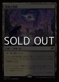 【日本語Foil】神無き祭殿/Godless Shrine