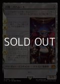 【日本語】召喚：バハムート/Summon: Bahamut