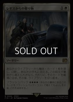 画像1: 【日本語Foil】レギスからの贈り物/From Father to Son