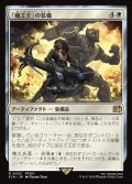 【日本語】「機工士」の装備/Machinist's Arsenal