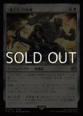 【日本語】「機工士」の装備/Machinist's Arsenal