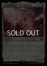 【日本語Foil】モーグリの商人、スティルツキン/Stiltzkin, Moogle Merchant