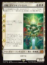 【日本語】召喚：ナイツオブラウンド/Summon: Knights of Round