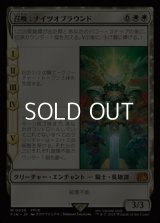 【日本語Foil】召喚：ナイツオブラウンド/Summon: Knights of Round