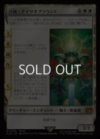 【日本語Foil】召喚：ナイツオブラウンド/Summon: Knights of Round