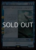 【日本語】召喚：リヴァイアサン/Summon: Leviathan
