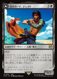 【日本語】幻のガード、ジェクト/Jecht, Reluctant Guardian