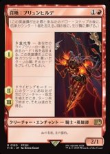 【日本語】召喚：ブリュンヒルデ/Summon: Brynhildr