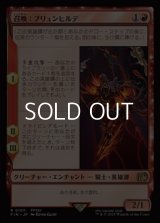 【日本語Foil】召喚：ブリュンヒルデ/Summon: Brynhildr