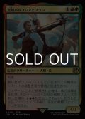 【日本語Foil】空賊バルフレアとフラン/Balthier and Fran