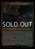 【日本語Foil】魔導戦士、ティナ/Terra, Magical Adept