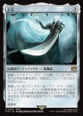 【日本語Foil】正宗/The Masamune