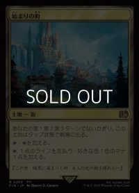 【日本語Foil】始まりの町/Starting Town
