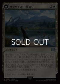 【日本語Foil】サブクエスト：魚釣り/Sidequest: Catch a Fish