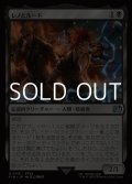 【日本語Foil】レノとルード/Reno and Rude