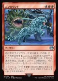 【日本語Foil】エンカウント/Random Encounter