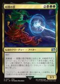 【日本語Foil】暗闇の雲/Cloud of Darkness