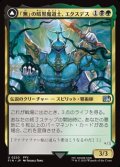 【日本語Foil】「無」の暗黒魔道士、エクスデス/Exdeath, Void Warlock