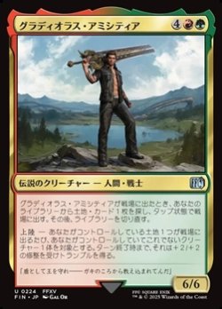 画像1: 【日本語】グラディオラス・アミシティア/Gladiolus Amicitia