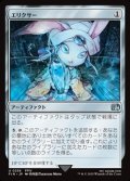【日本語Foil】エリクサー/Elixir