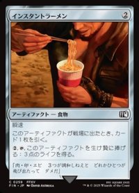 【日本語Foil】インスタントラーメン/Instant Ramen