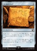 【日本語】ワールドマップ/World Map