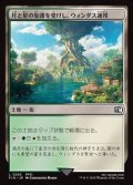 【日本語】月と星の加護を受けし、ウィンダス連邦/Windurst, Federation Center