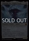 【英語】迫り来る破滅、エムラクール/Emrakul, the Exigent Doom