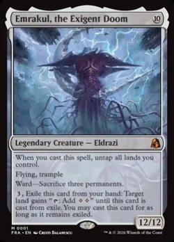 画像1: 【英語Foil】迫り来る破滅、エムラクール/Emrakul, the Exigent Doom
