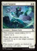 【英語】移植手術の外科医/Graft Surgeon